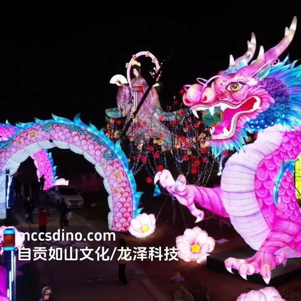 Gigantic Illuminated Pink Dragon Lantern Entrance-LTDR002